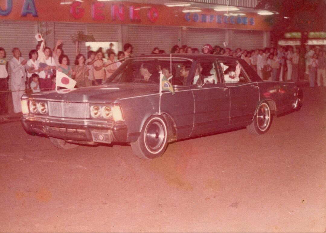 Princípes em frente à Genko - 1978