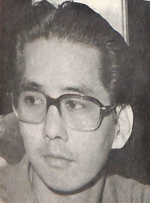 Vereador Tetuo Nishiyama - 1972
