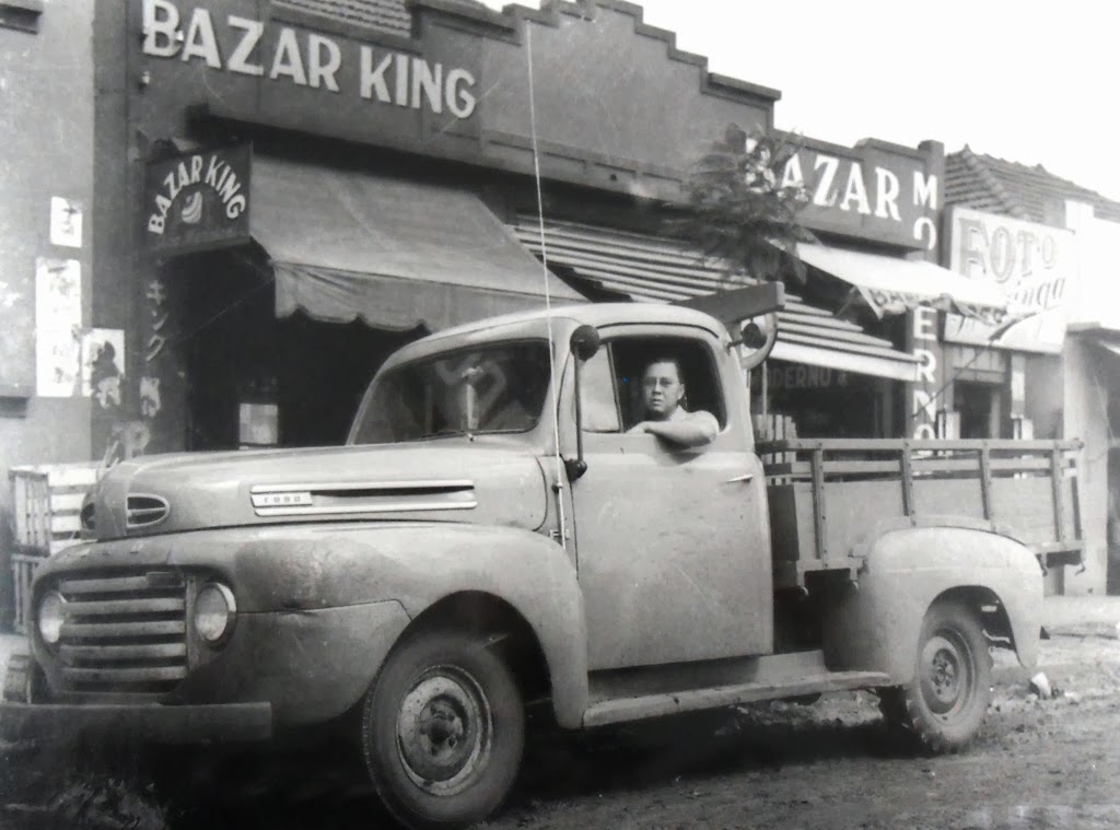 Avenida Duque de Caxias - Década de 1950