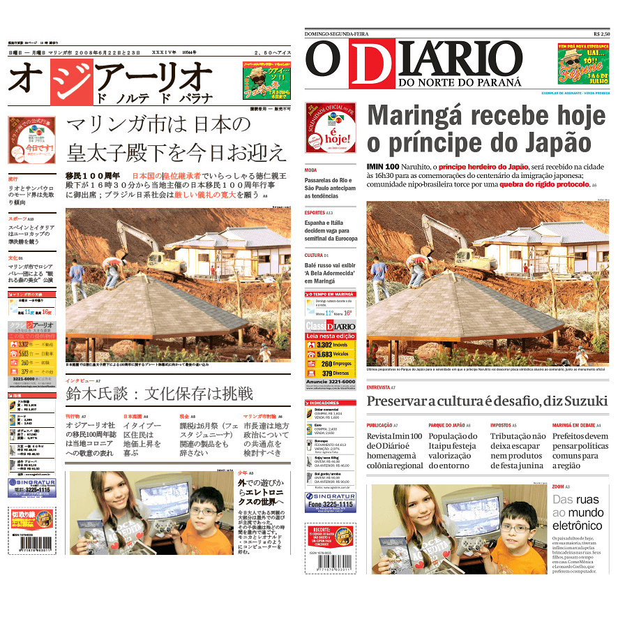 Capa histórica de “O Diário” - 2008