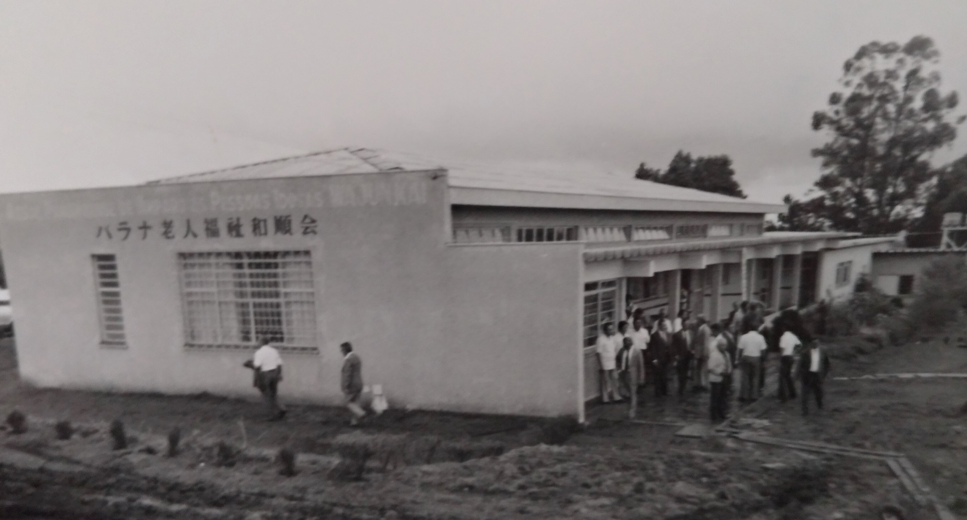 Wajunkai - Década de 1980